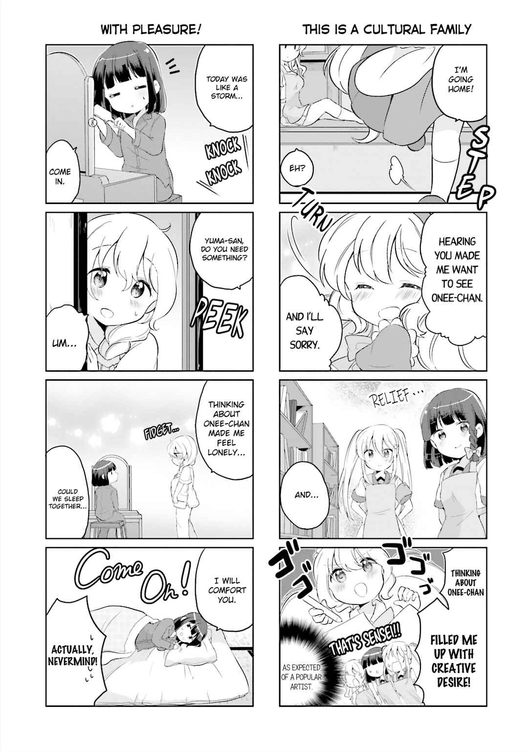 Page 9 Chapter 7 Houkago no Honya-san