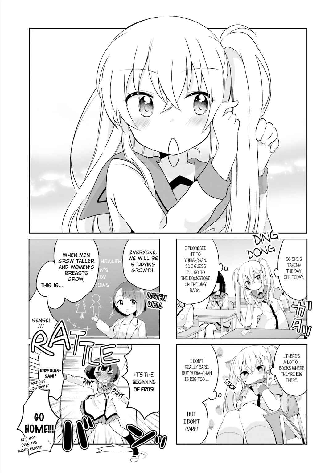Page 3 Chapter 5 Houkago no Honya-san