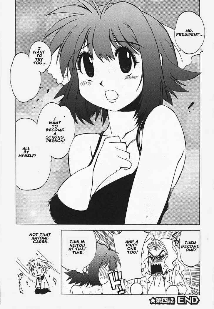 Page 32 Chapter 4 Wrestle! Idol