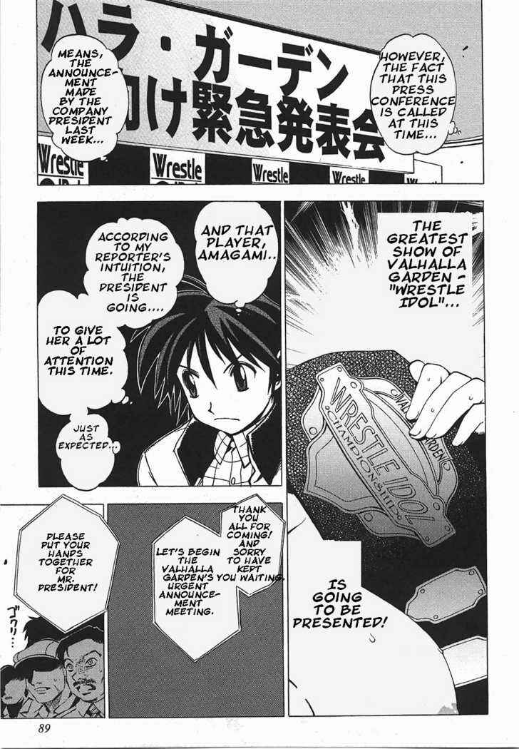 Page 7 Chapter 4 Wrestle! Idol