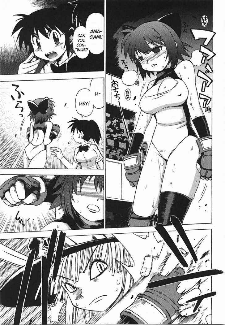 Page 4 Chapter 3 Wrestle! Idol