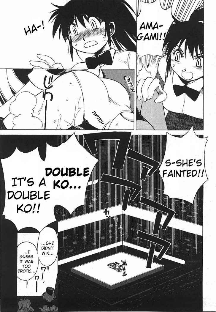 Page 24 Chapter 1 Wrestle! Idol