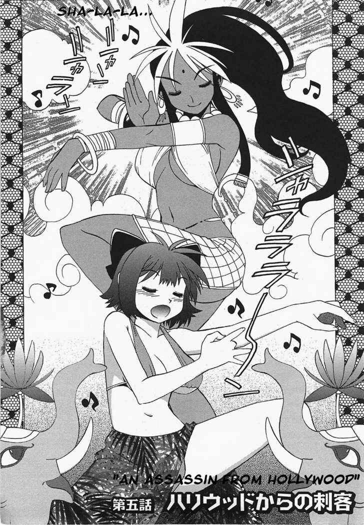 Page 2 Chapter 5 Wrestle! Idol