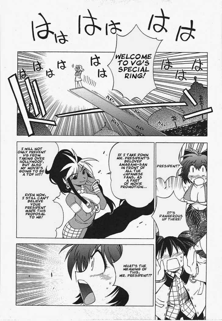 Page 8 Chapter 5 Wrestle! Idol