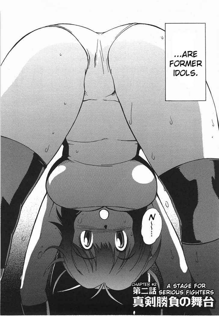 Page 2 Chapter 2 Wrestle! Idol