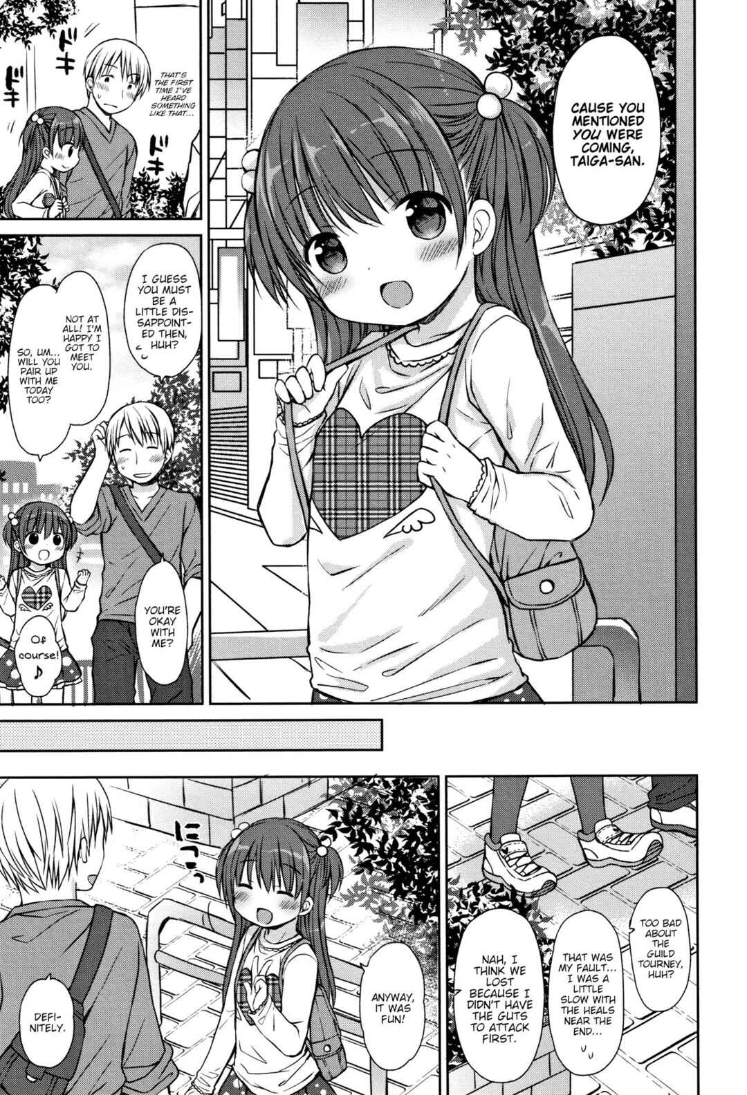 Page 3 Chapter 2 Chiisana Kanojo no Meswitch