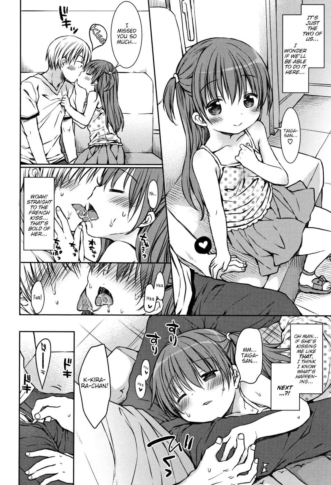 Page 8 Chapter 3 Chiisana Kanojo no Meswitch