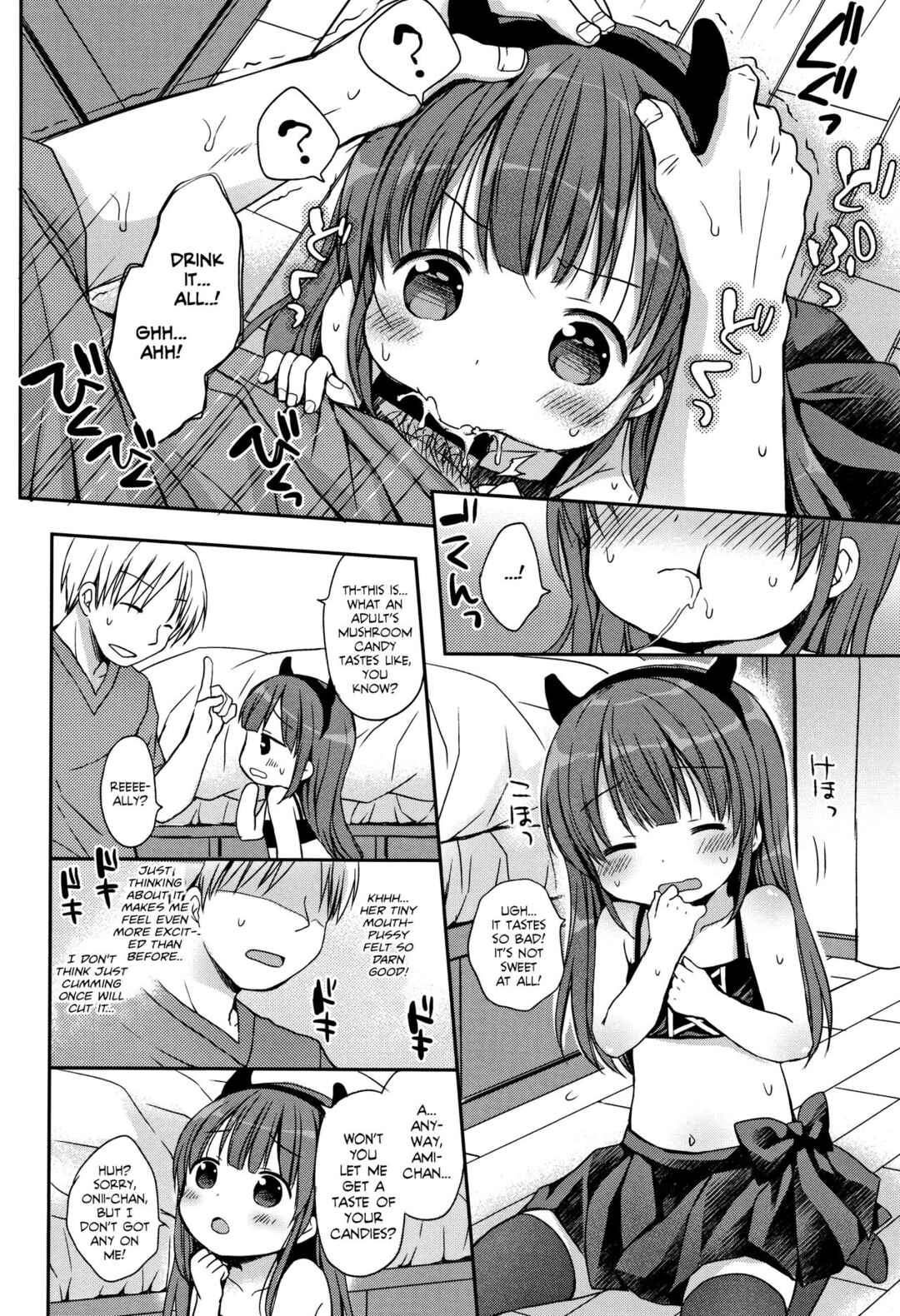 Page 6 Chapter 6 Chiisana Kanojo no Meswitch