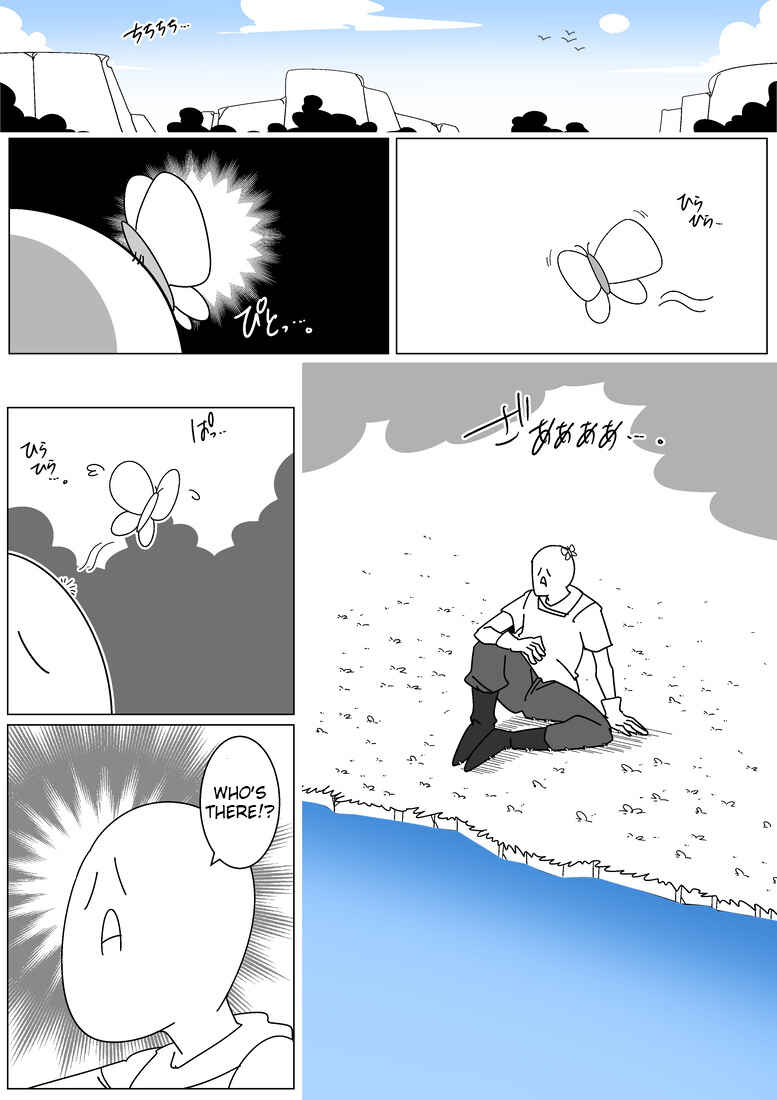 Page 2 Chapter 2 Succubus de Bad End (Doujinshi)