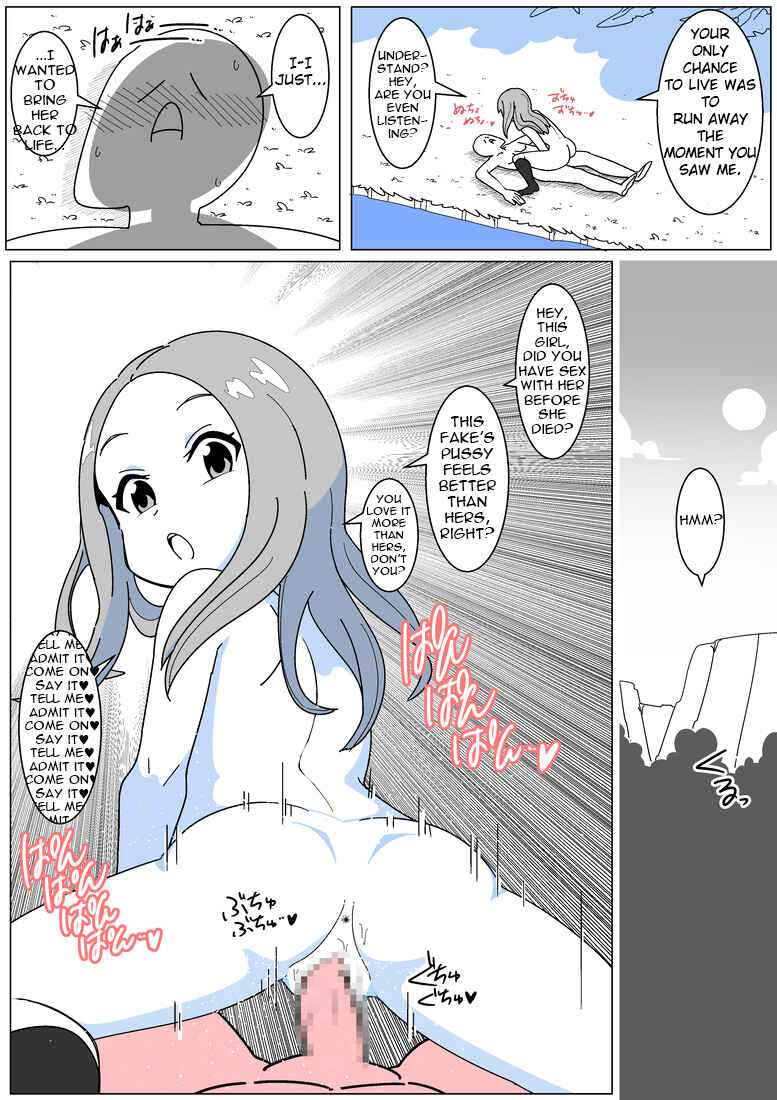 Page 7 Chapter 2 Succubus de Bad End (Doujinshi)