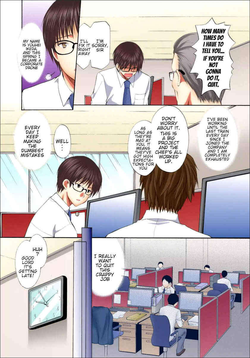 Page 2 Chapter 16 Mousou Megane (Official Colored)