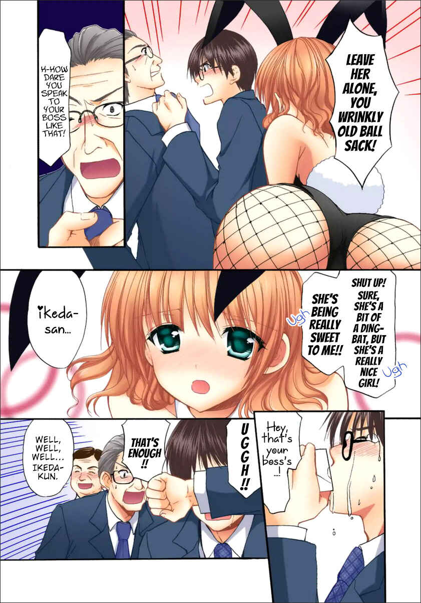 Page 9 Chapter 16 Mousou Megane (Official Colored)