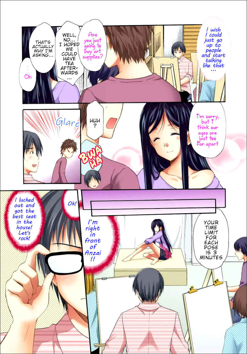 Page 3 Chapter 20 Mousou Megane (Official Colored)