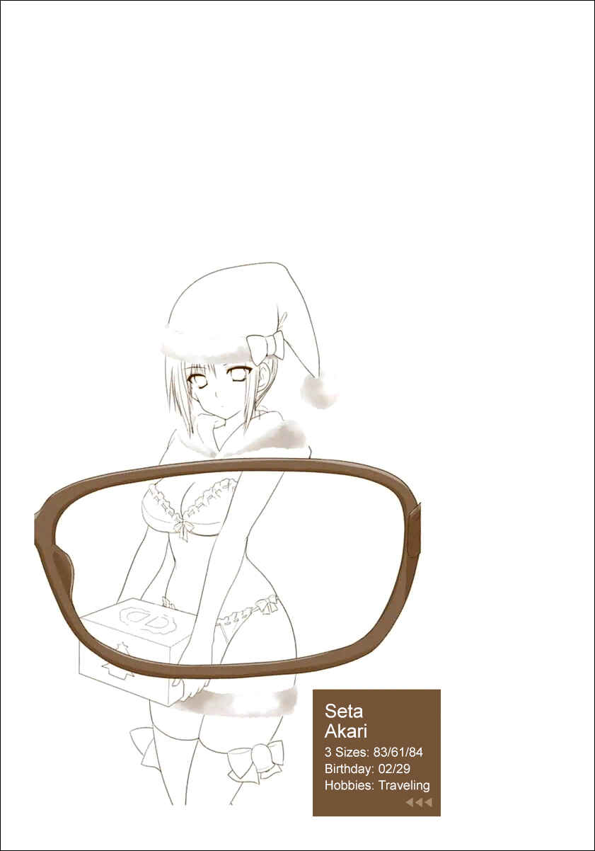 Page 11 Chapter 11 Mousou Megane (Official Colored)