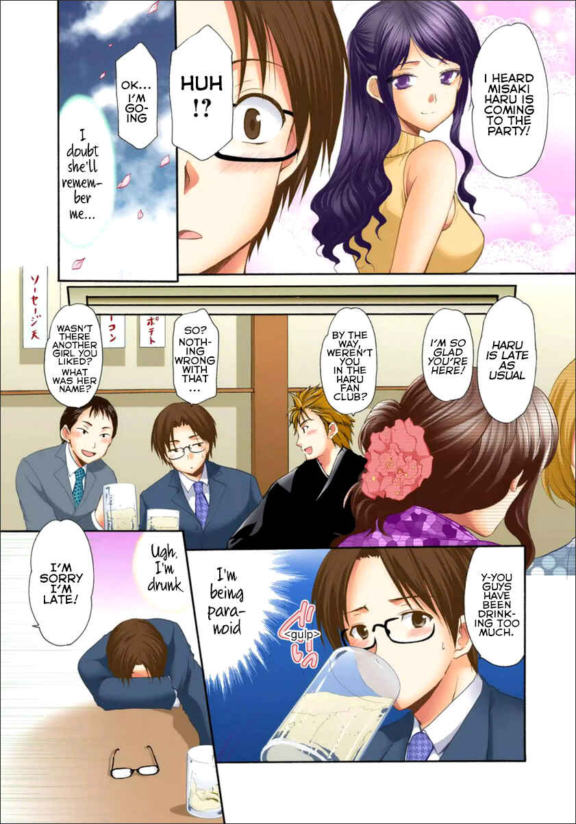 Page 3 Chapter 11 Mousou Megane (Official Colored)