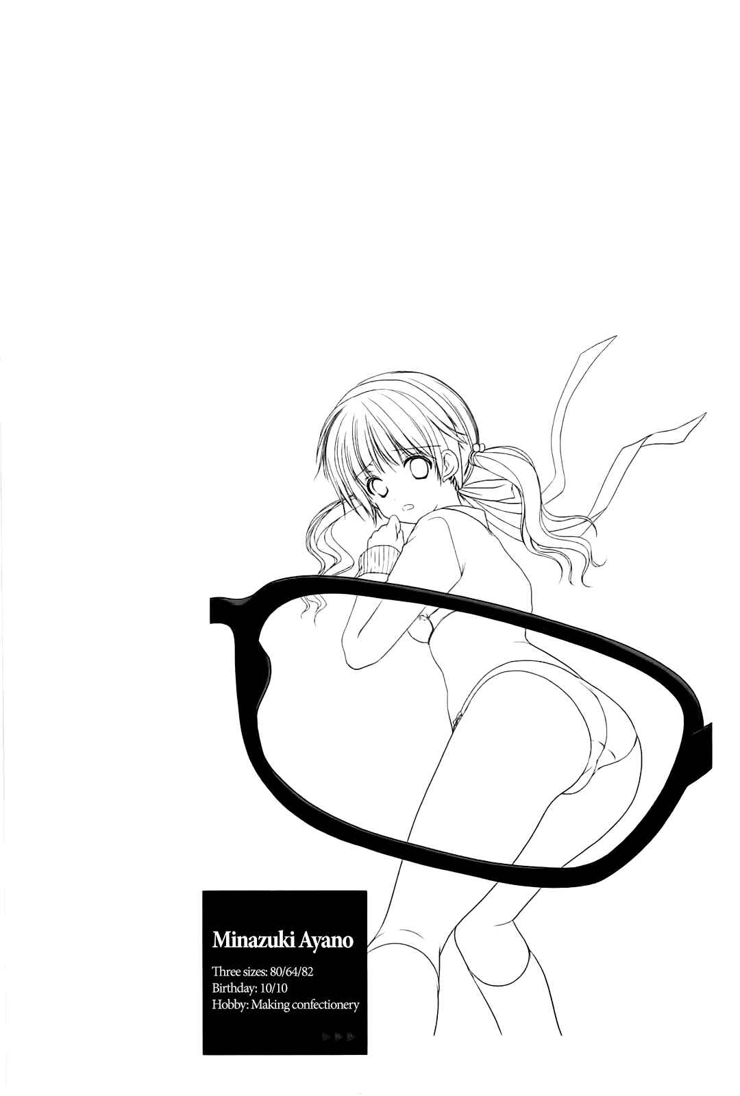 Page 11 Chapter 9 Mousou Megane (Official Colored)