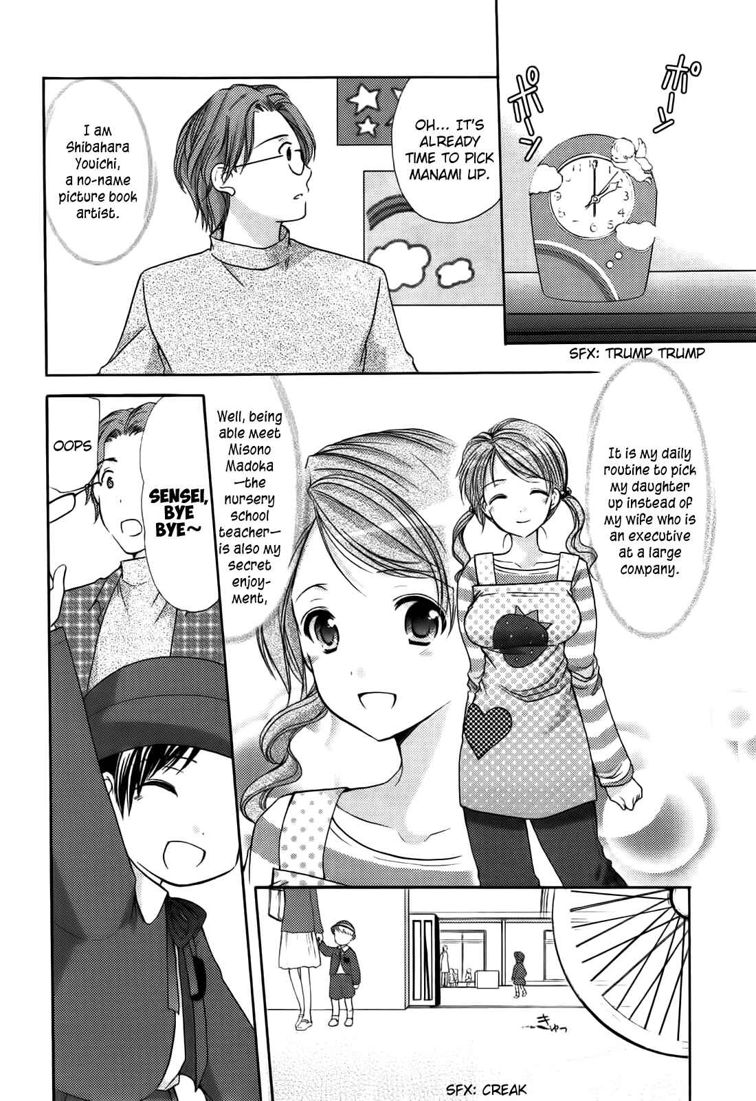 Page 2 Chapter 6 Mousou Megane (Official Colored)