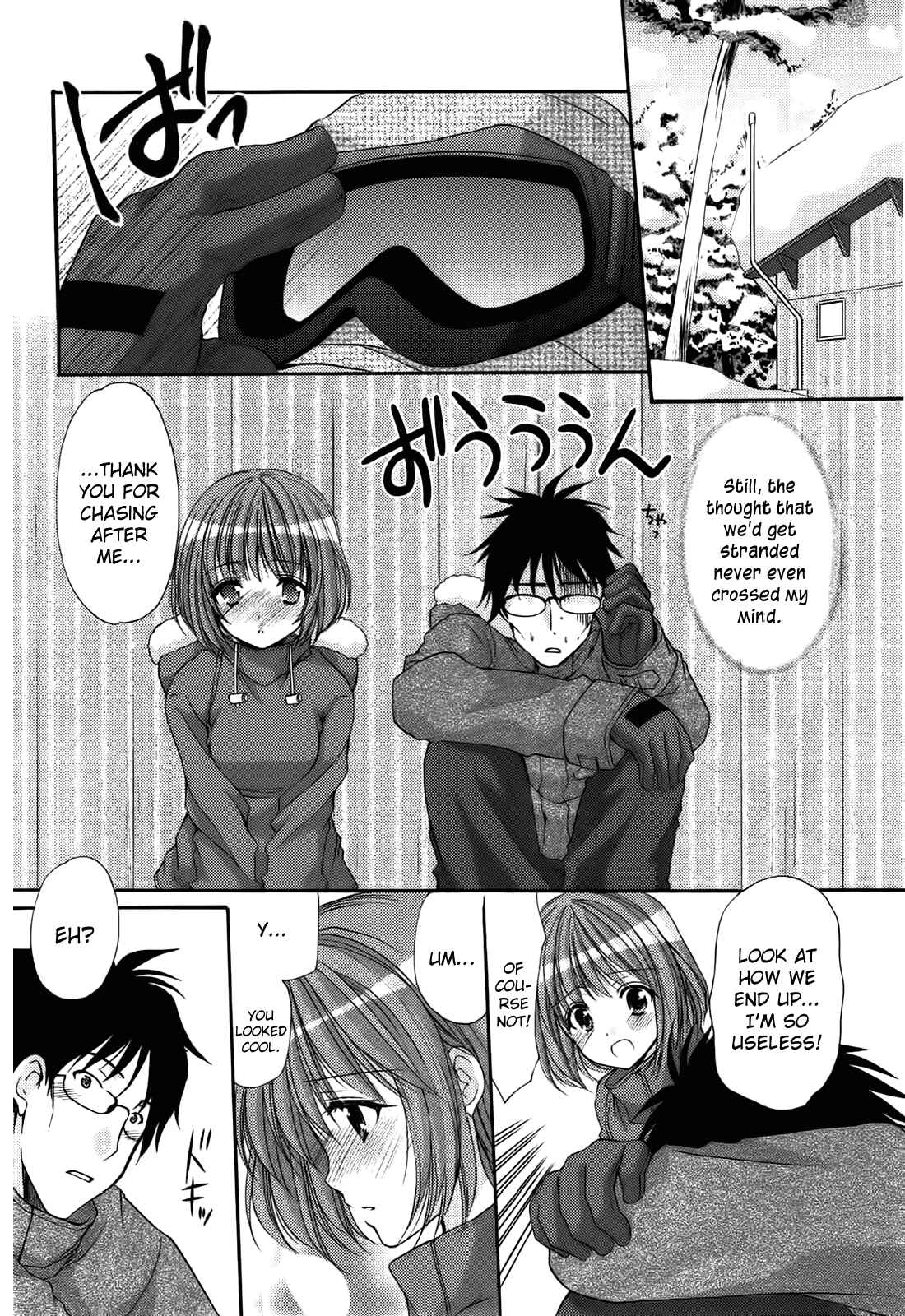Page 3 Chapter 7 Mousou Megane (Official Colored)