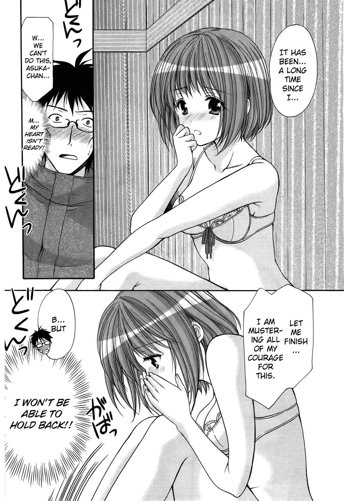 Page 5 Chapter 7 Mousou Megane (Official Colored)