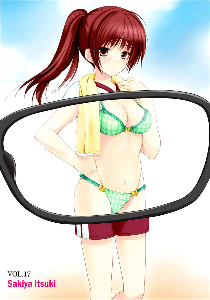 Page 1 Chapter 17 Mousou Megane (Official Colored)