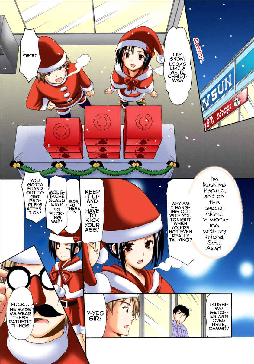 Page 3 Chapter 10 Mousou Megane (Official Colored)