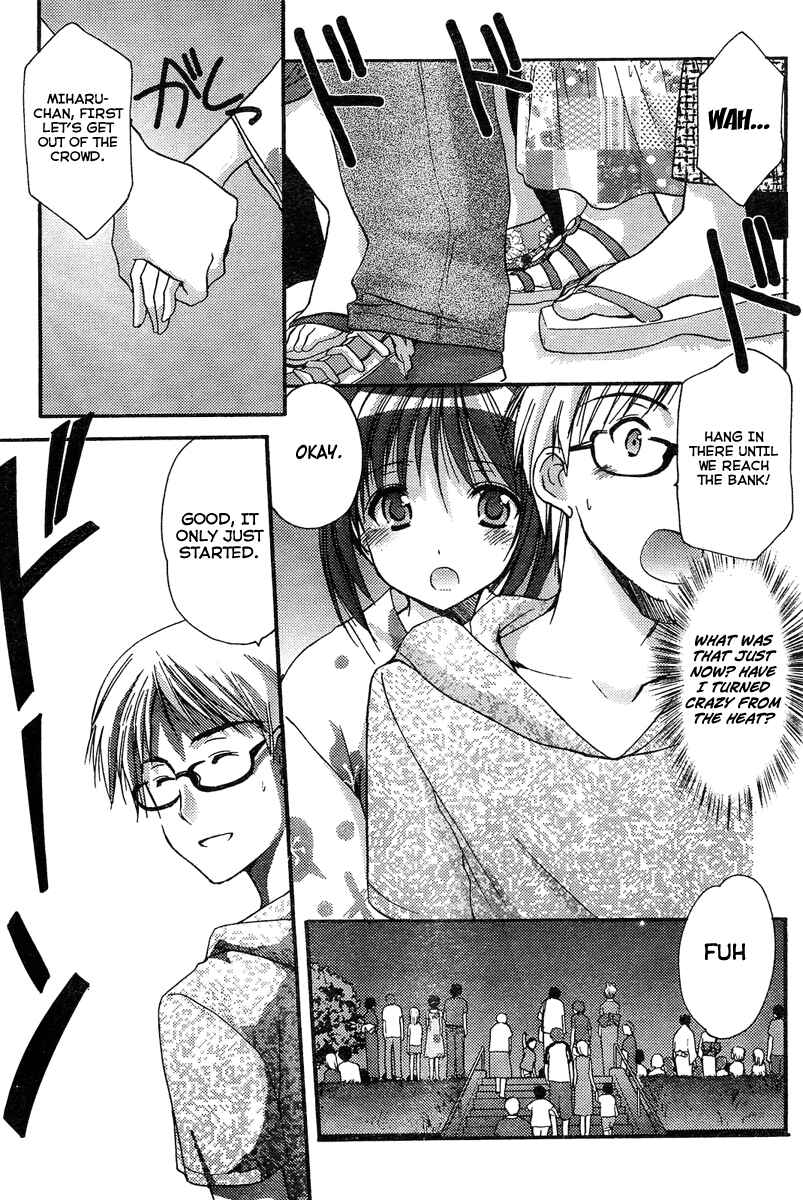 Page 6 Chapter 1 Mousou Megane (Official Colored)