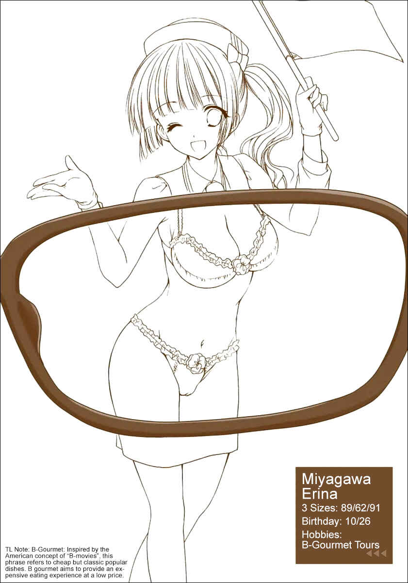 Page 12 Chapter 21 Mousou Megane (Official Colored)