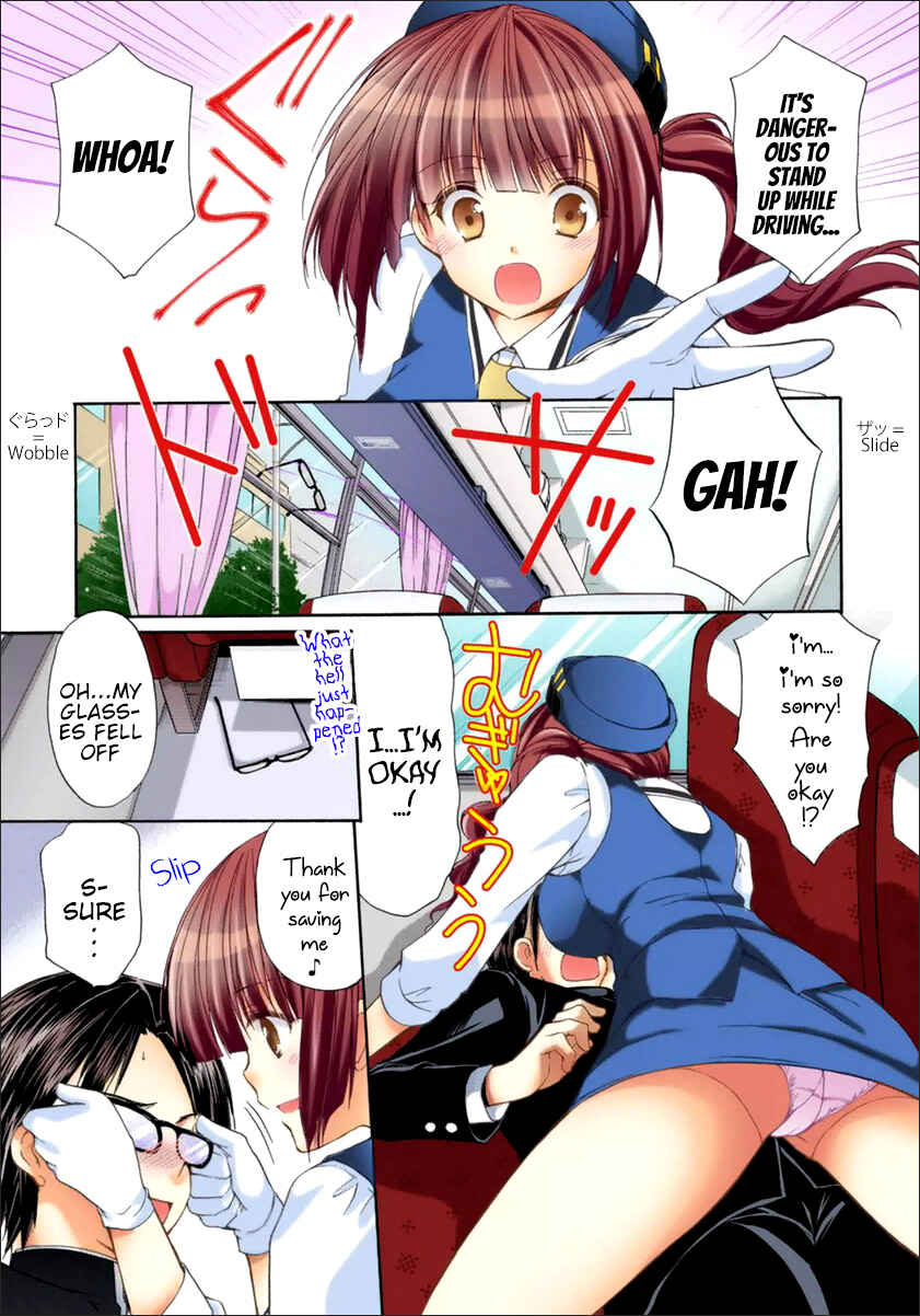 Page 3 Chapter 21 Mousou Megane (Official Colored)