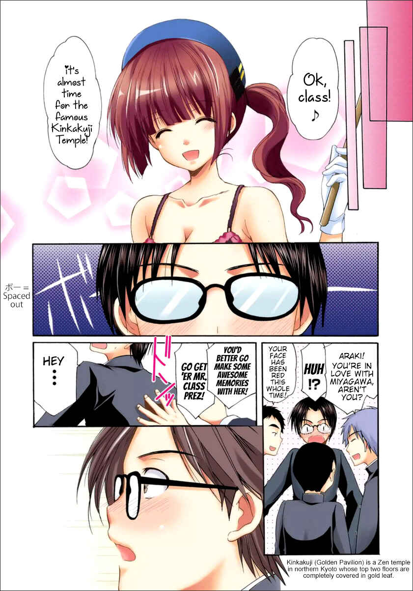 Page 7 Chapter 21 Mousou Megane (Official Colored)
