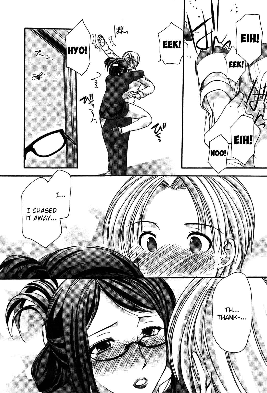 Page 12 Chapter 5 Mousou Megane (Official Colored)