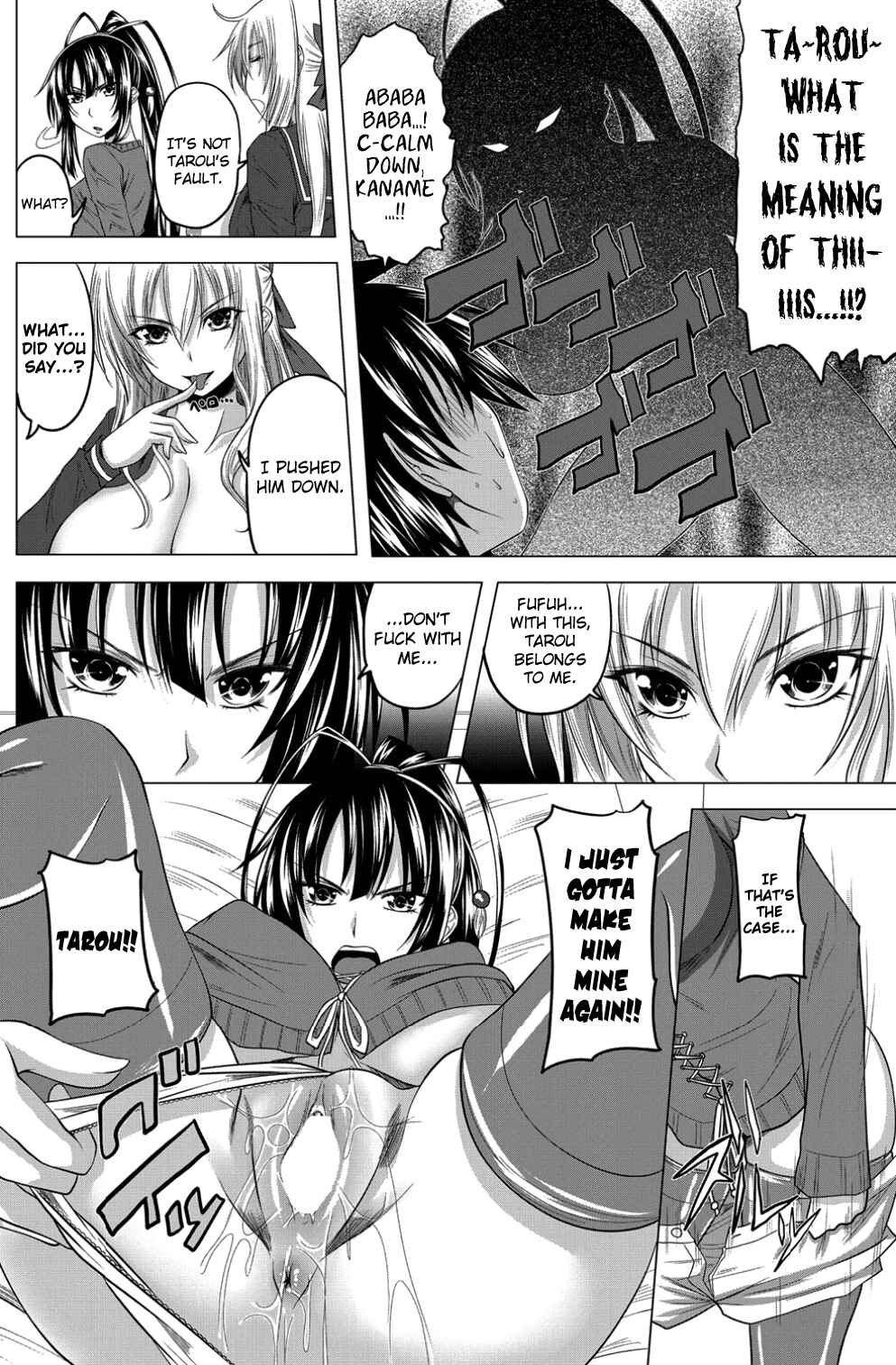 Page 14 Chapter 4 Hatsujou Harem Note