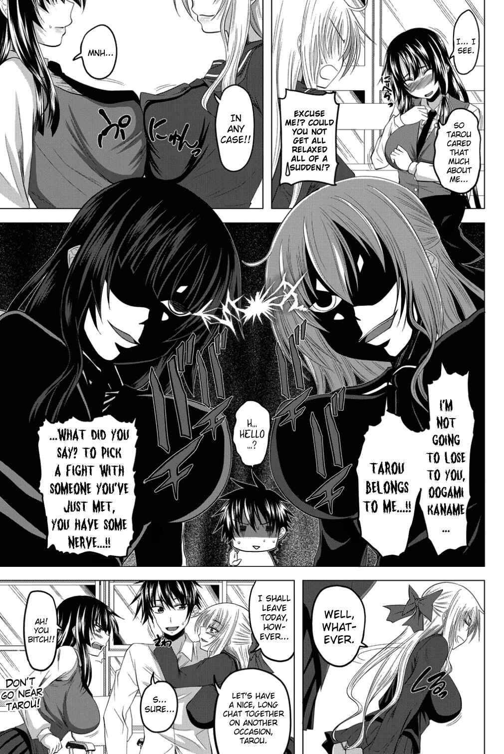 Page 3 Chapter 4 Hatsujou Harem Note