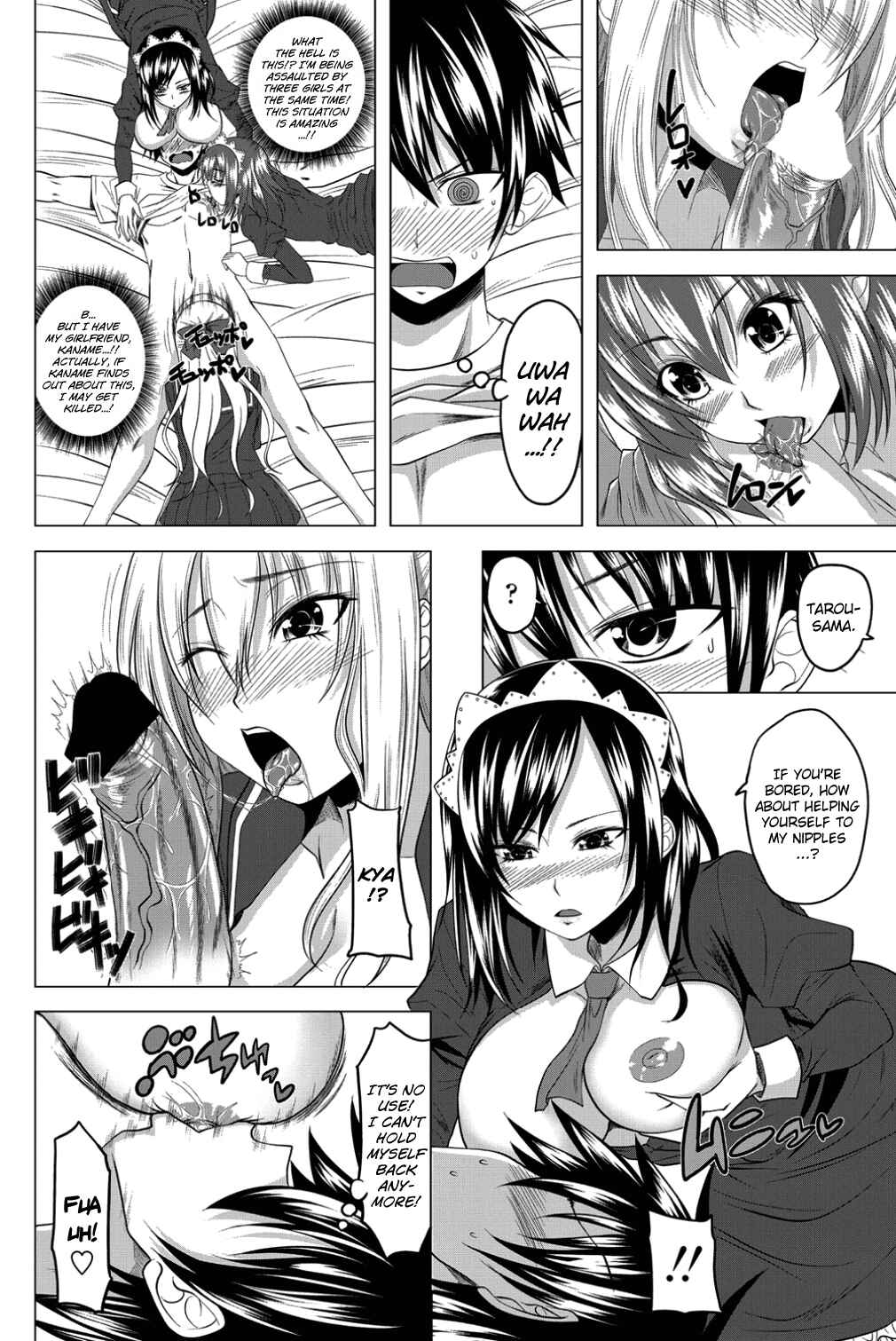 Page 6 Chapter 4 Hatsujou Harem Note