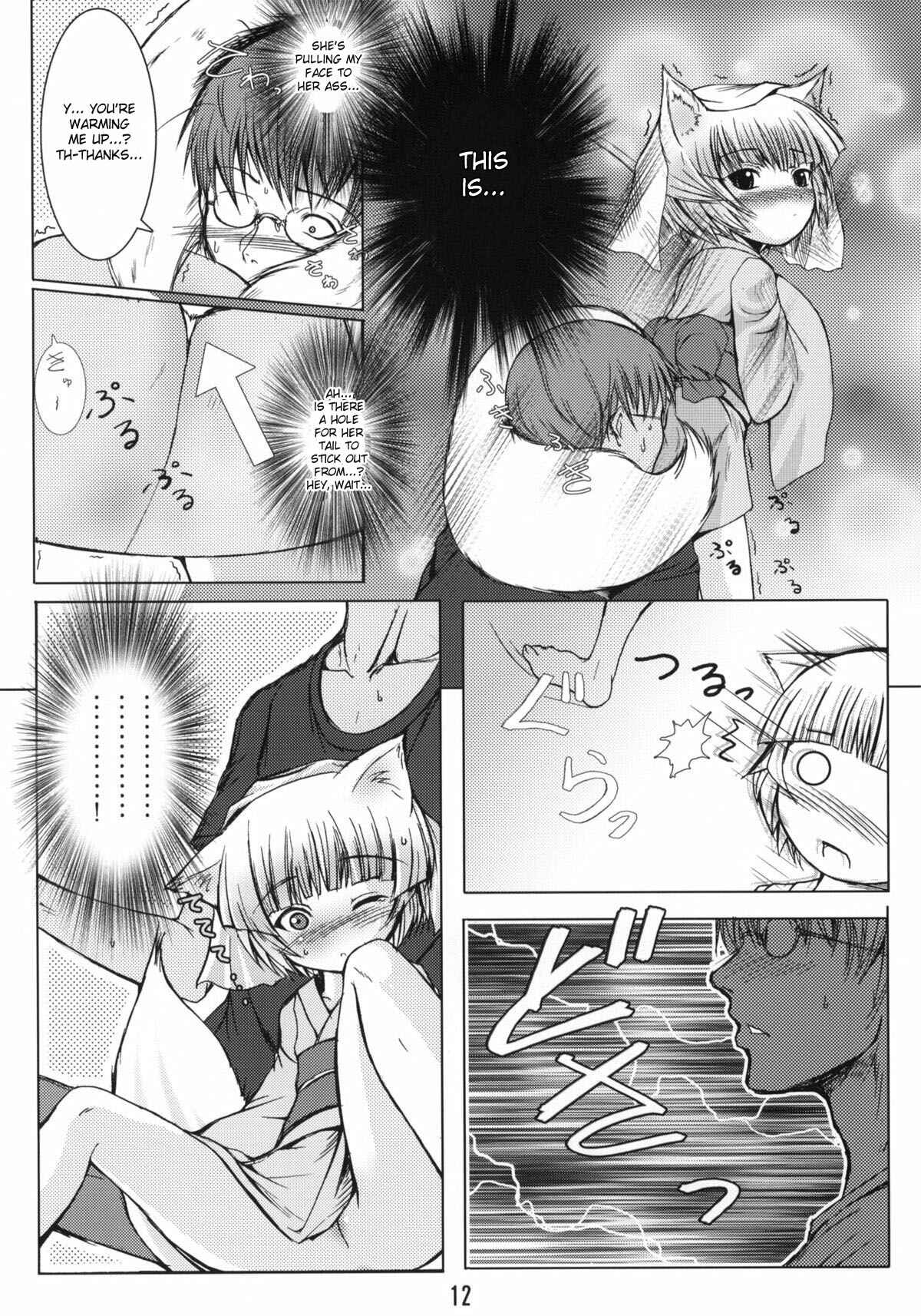 Page 11 Chapter 1 Byakko no Mori