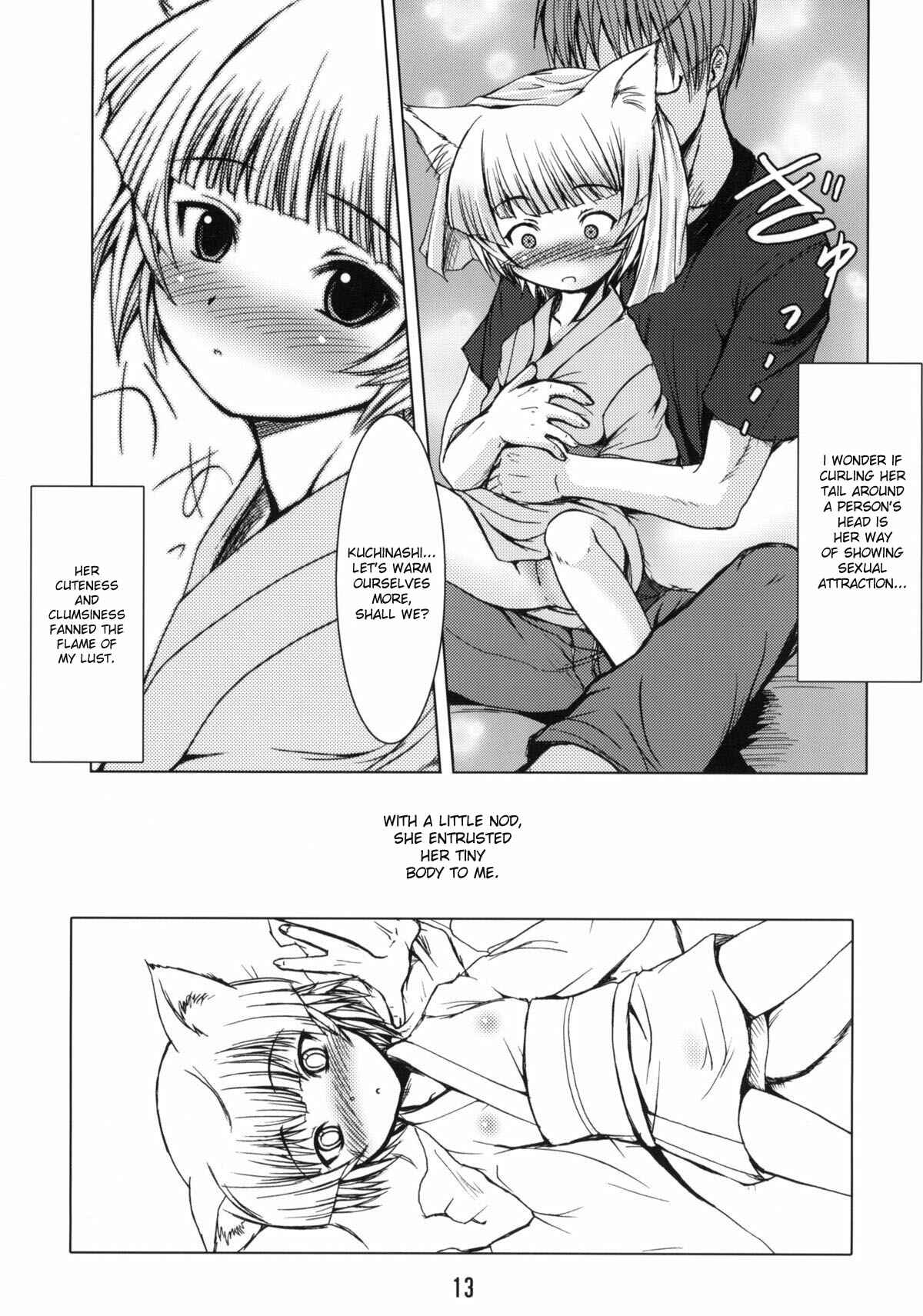 Page 12 Chapter 1 Byakko no Mori