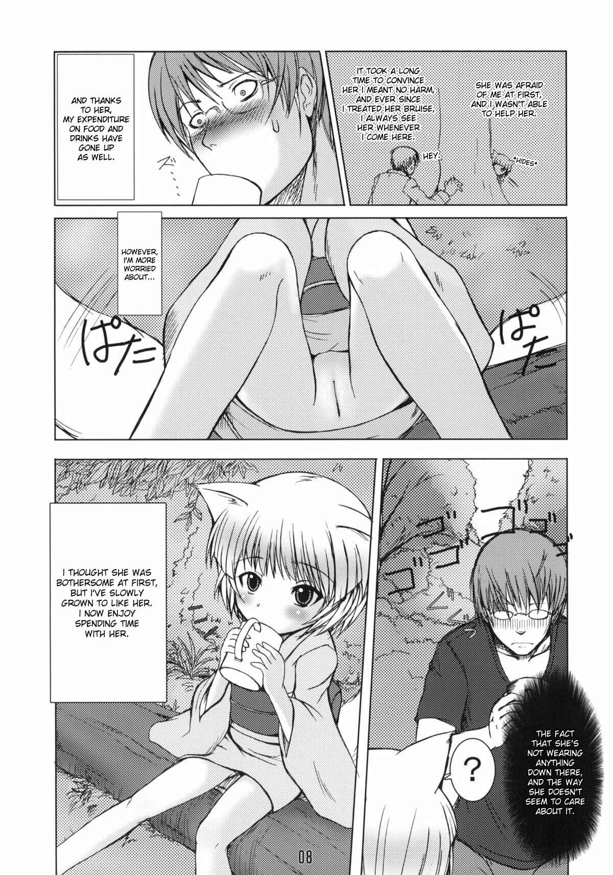 Page 7 Chapter 1 Byakko no Mori