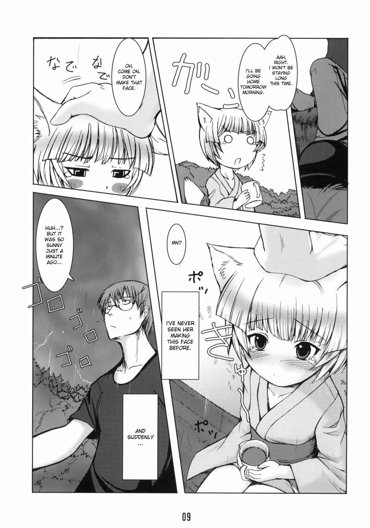 Page 8 Chapter 1 Byakko no Mori