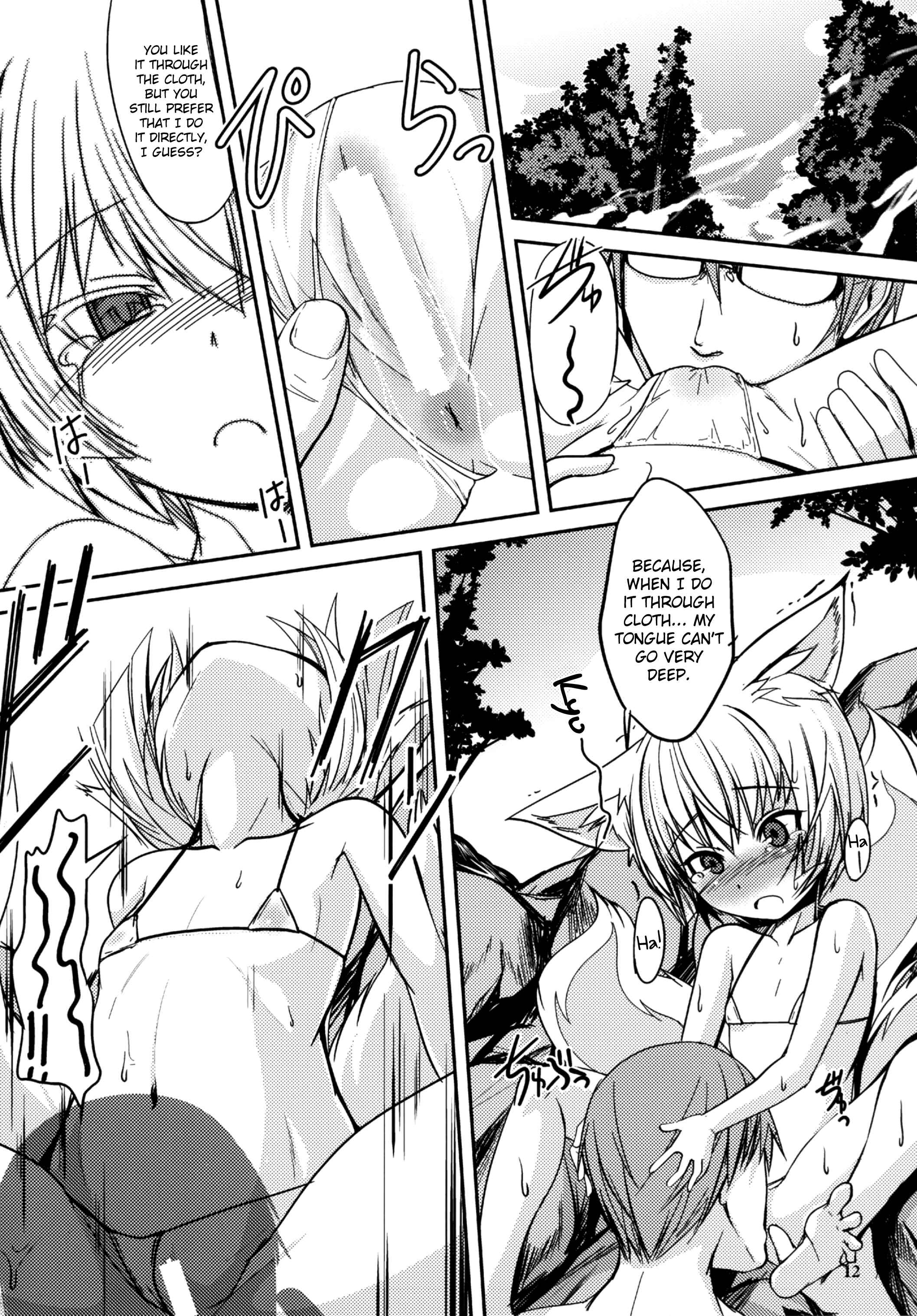 Page 12 Chapter 9 Byakko no Mori