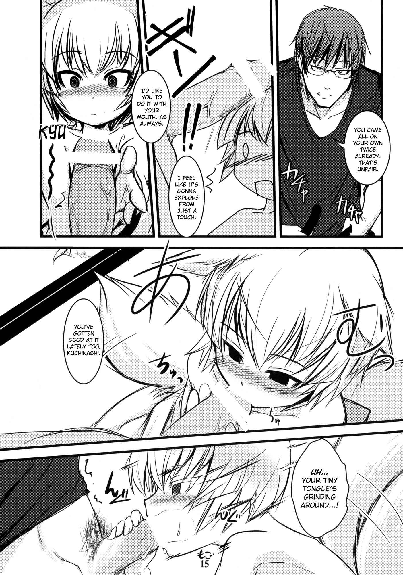 Page 14 Chapter 5 Byakko no Mori