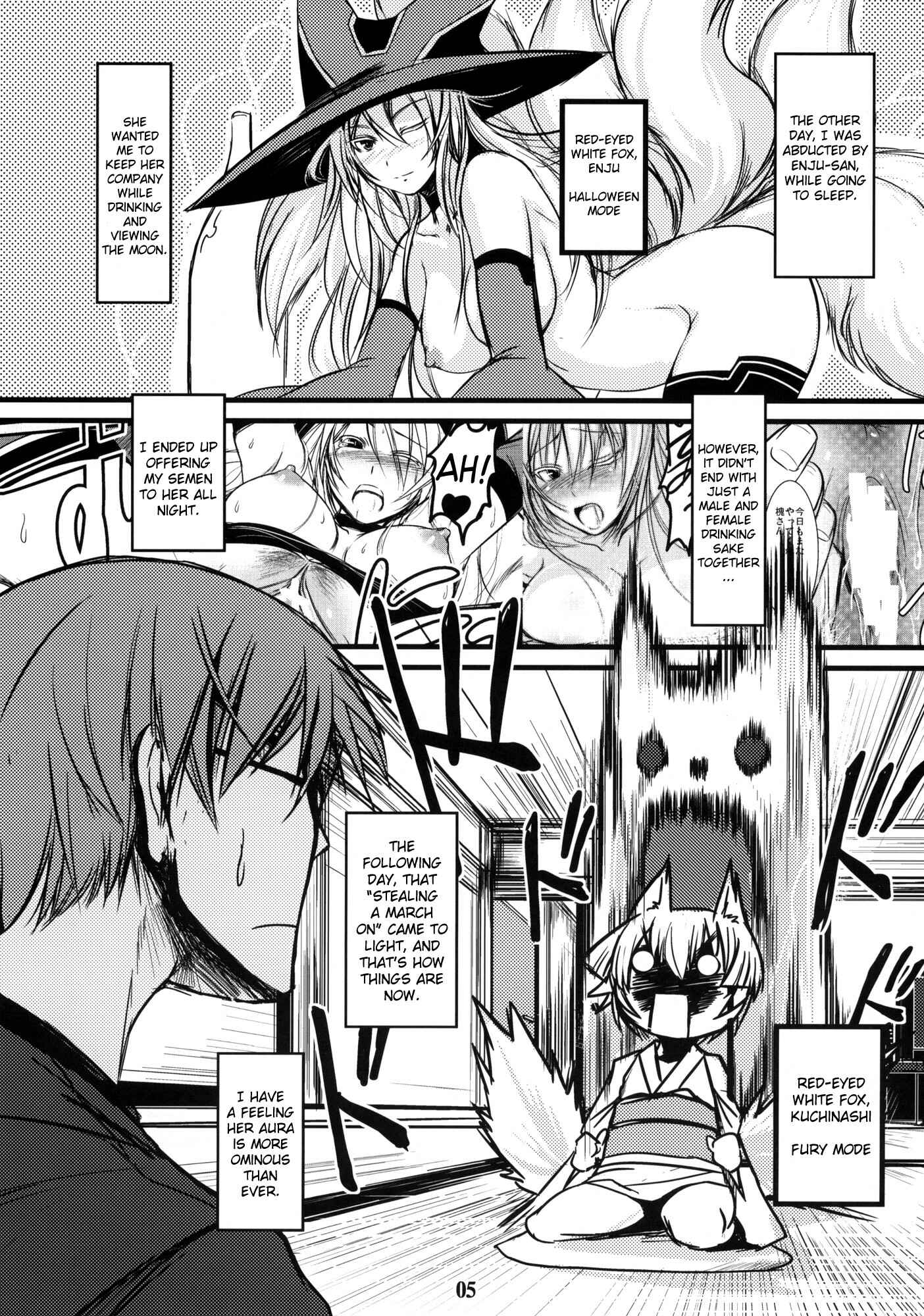 Page 4 Chapter 5 Byakko no Mori