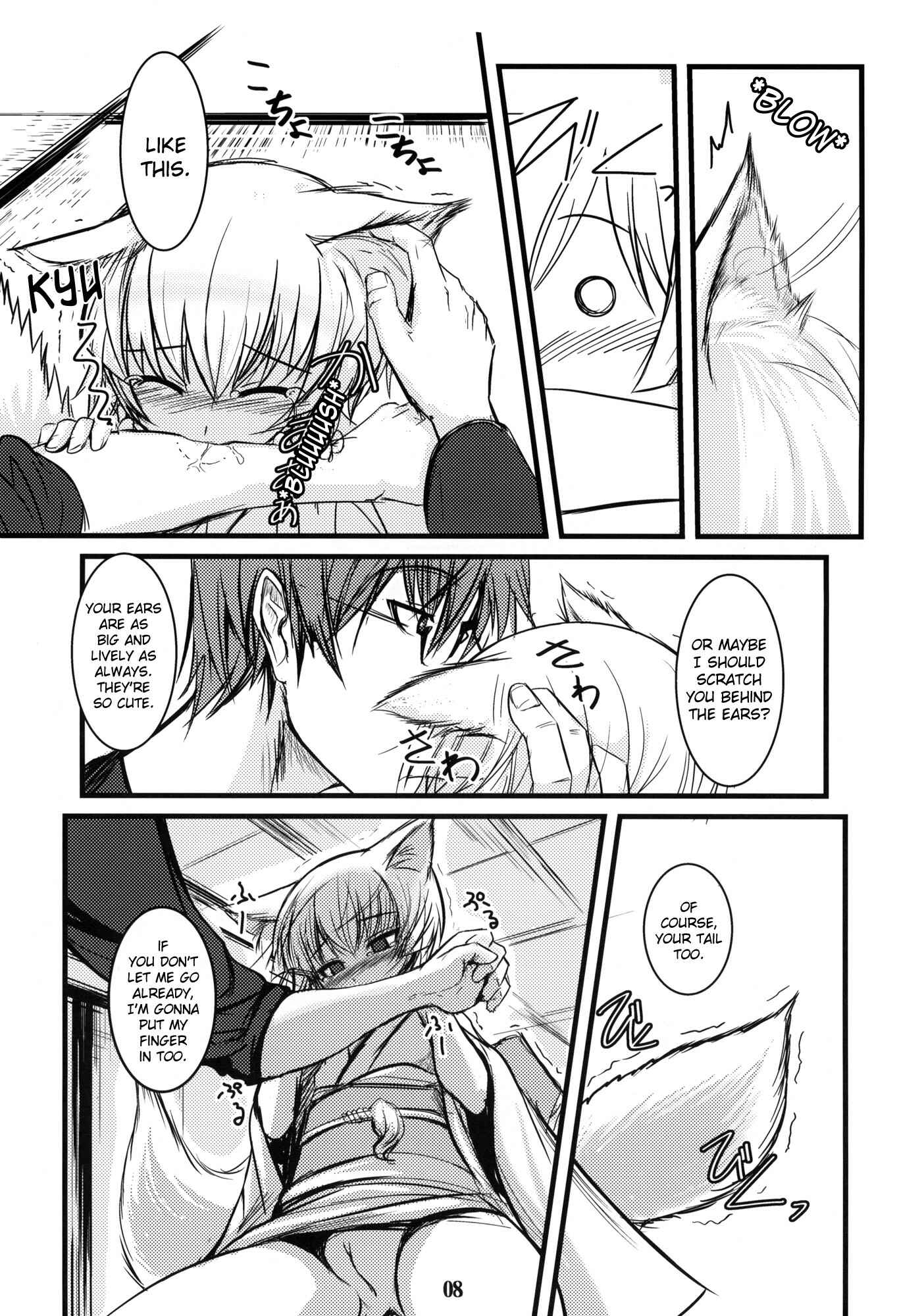 Page 7 Chapter 5 Byakko no Mori