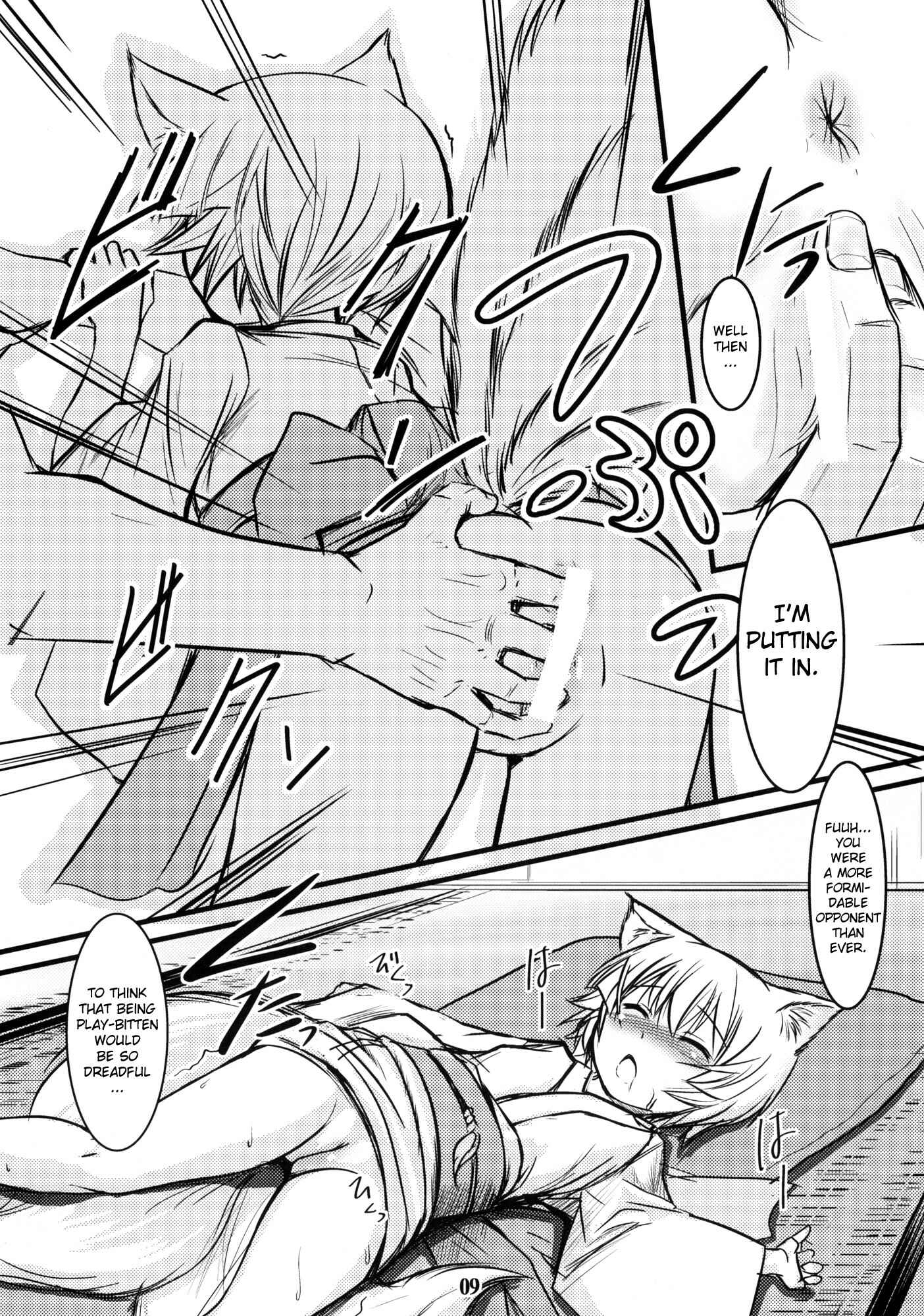Page 8 Chapter 5 Byakko no Mori