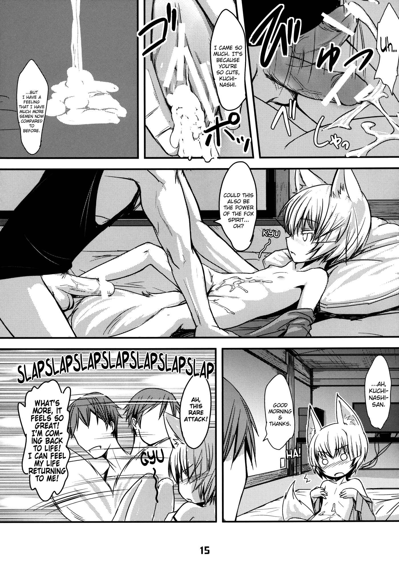 Page 15 Chapter 8 Byakko no Mori
