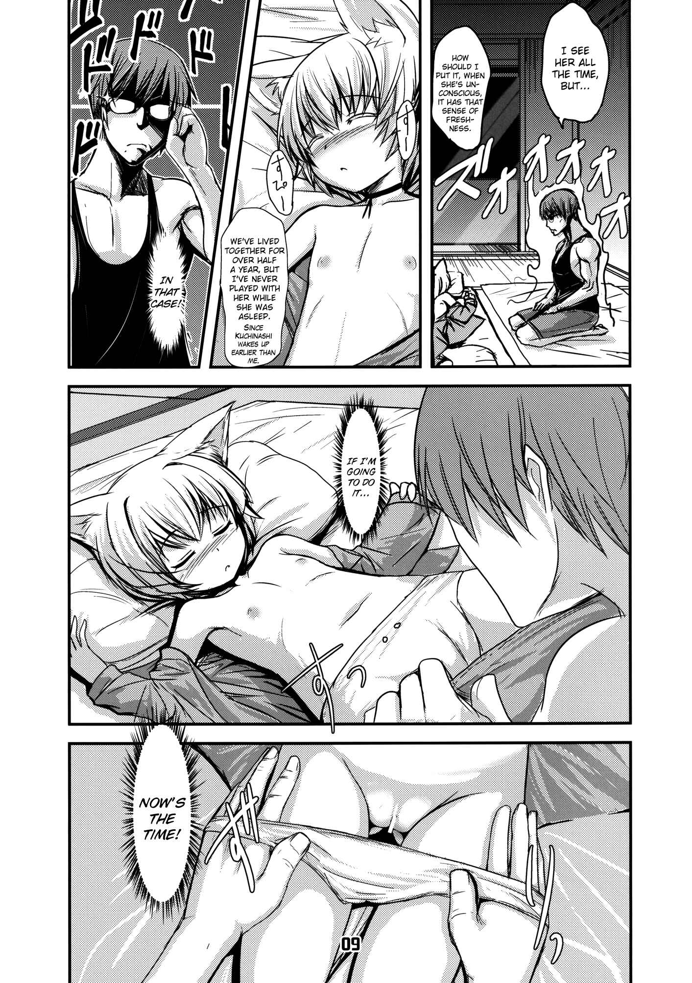 Page 9 Chapter 8 Byakko no Mori