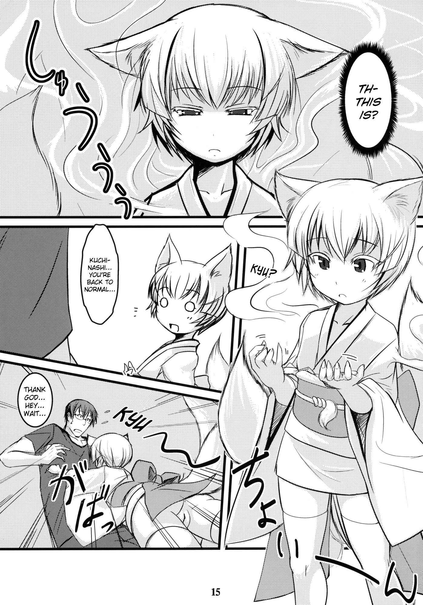 Page 14 Chapter 6 Byakko no Mori