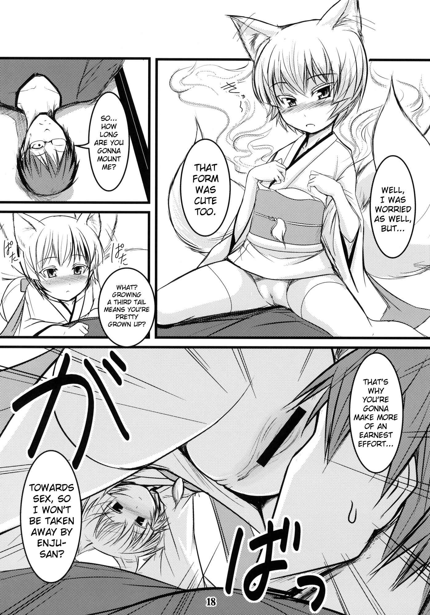 Page 17 Chapter 6 Byakko no Mori