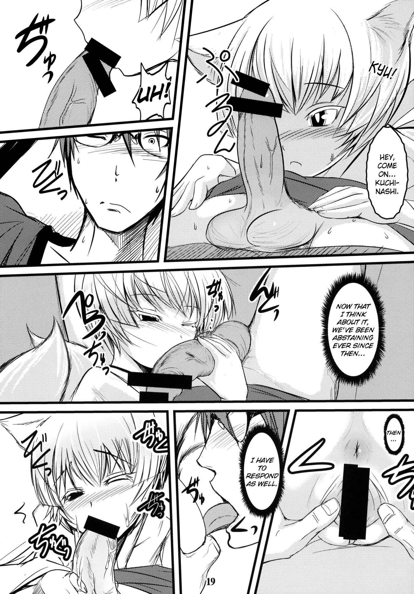 Page 18 Chapter 6 Byakko no Mori