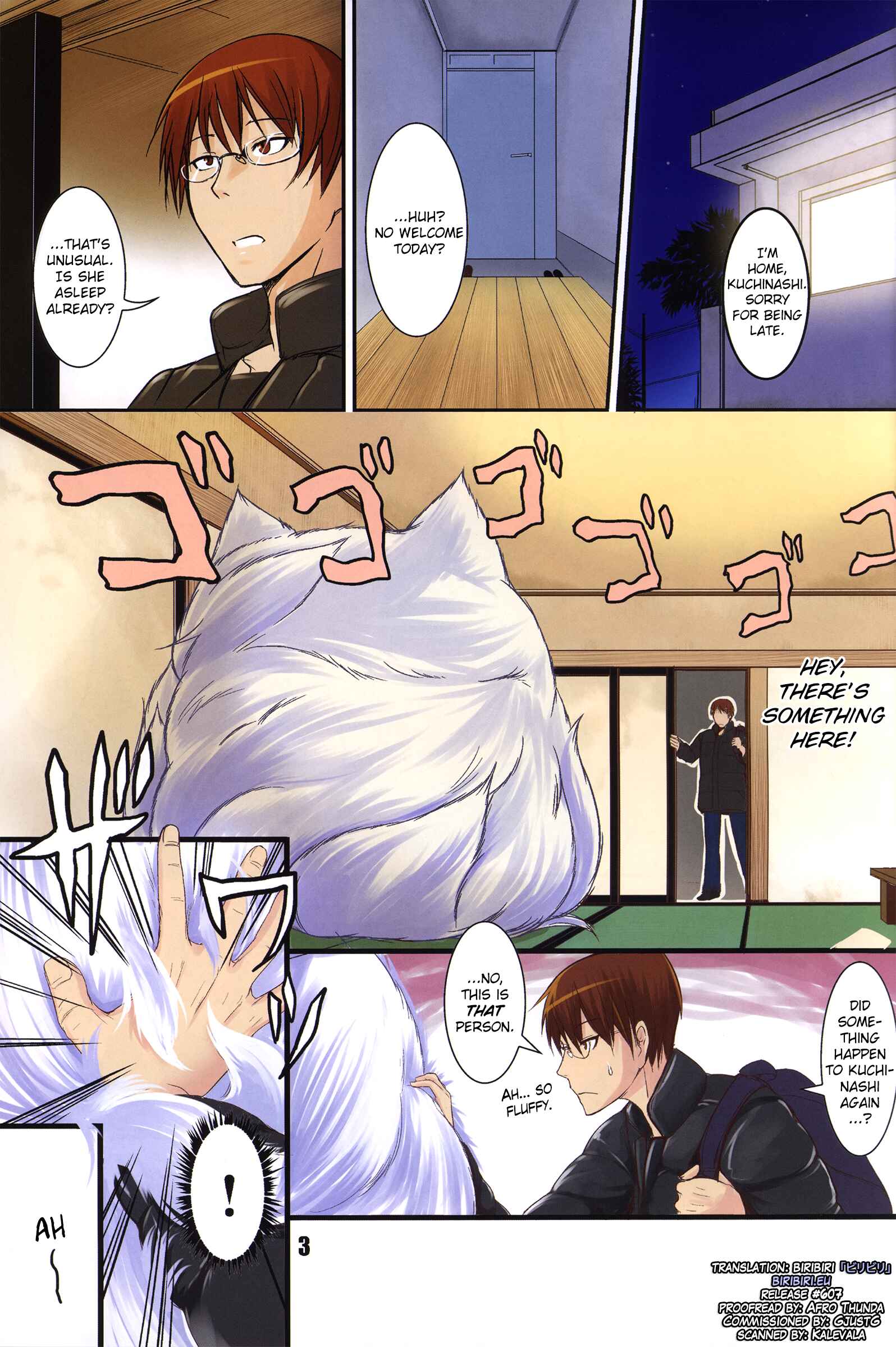 Page 3 Chapter 7 Byakko no Mori