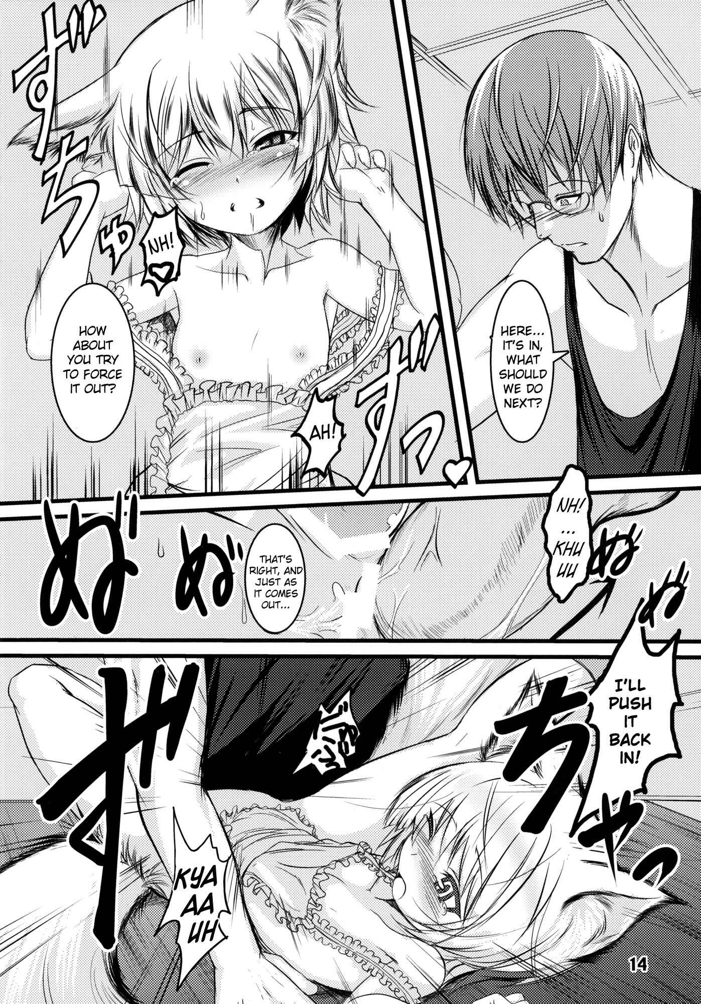 Page 13 Chapter 4 Byakko no Mori
