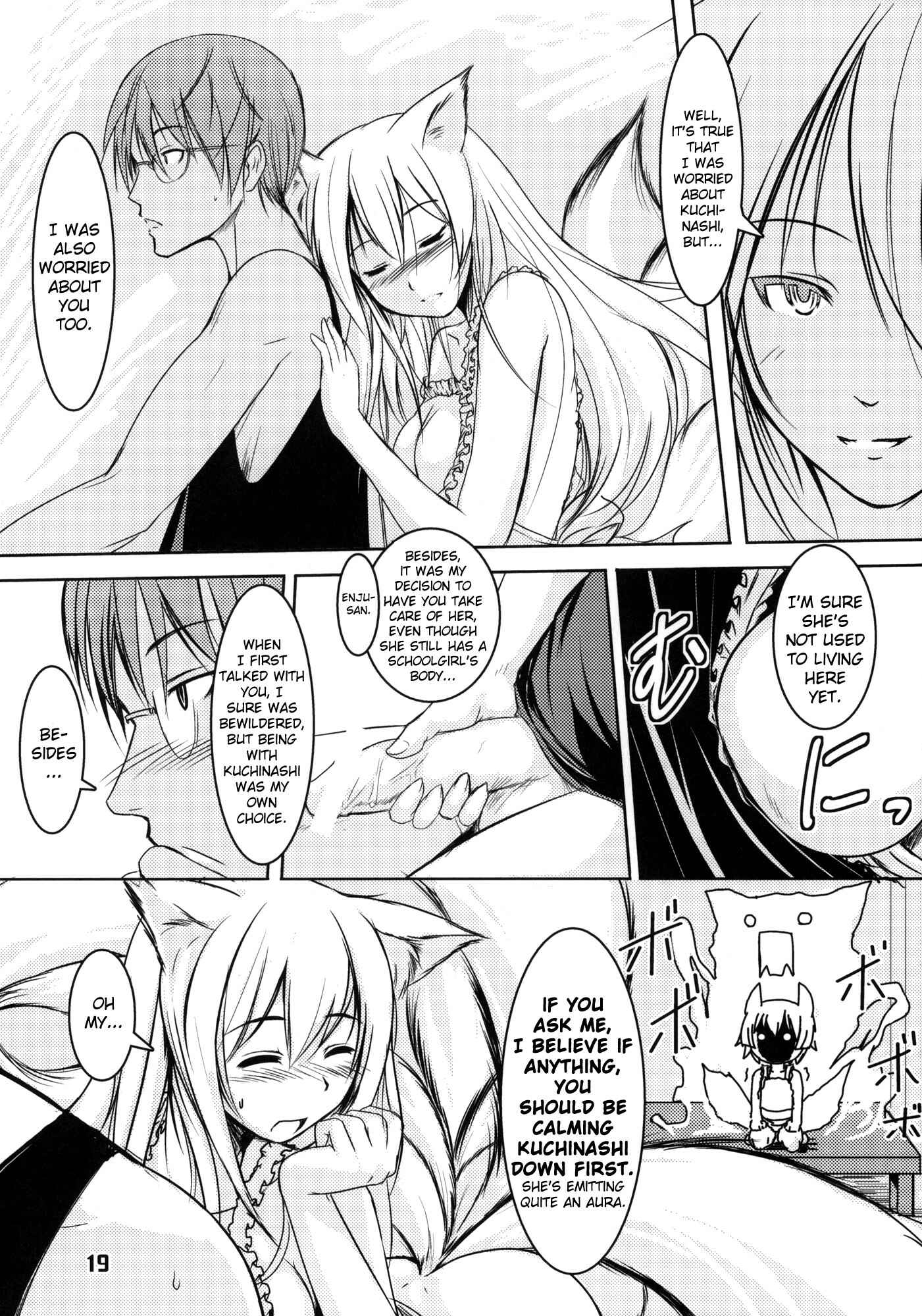 Page 18 Chapter 4 Byakko no Mori